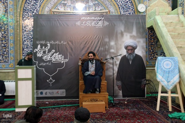 مراسم بزرگداشت فقیه مجاهد آیت‌الله شاه آبادی