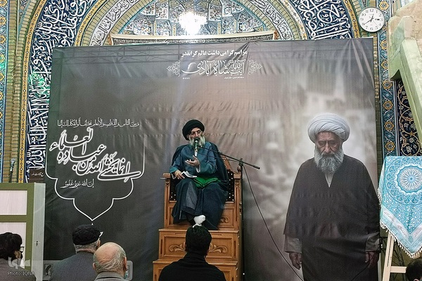 مراسم بزرگداشت فقیه مجاهد آیت‌الله شاه آبادی