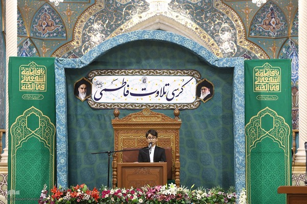 کرسی تلاوت فاطمی در حرم مطهر حضرت معصومه(س)