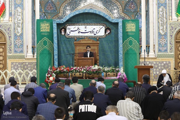 کرسی تلاوت فاطمی در حرم مطهر حضرت معصومه(س)