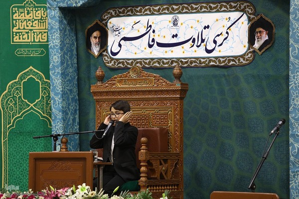 کرسی تلاوت فاطمی در حرم مطهر حضرت معصومه(س)