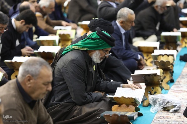 کرسی تلاوت فاطمی در حرم مطهر حضرت معصومه(س)