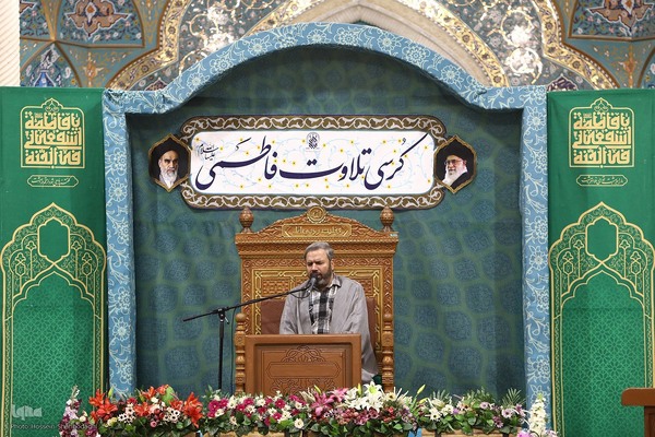 کرسی تلاوت فاطمی در حرم مطهر حضرت معصومه(س)