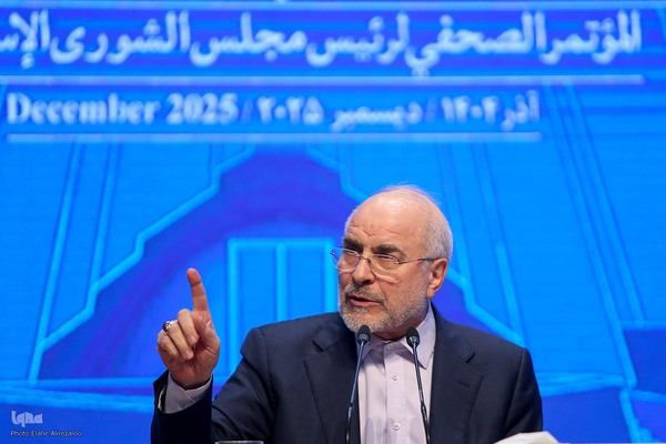 نشست خبری رئیس مجلس شورای اسلامی