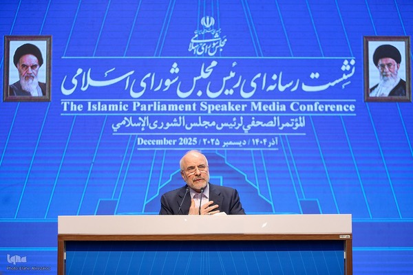 نشست خبری رئیس مجلس شورای اسلامی