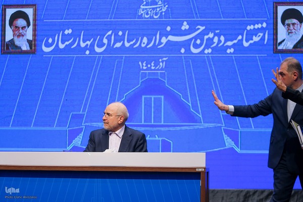 نشست خبری رئیس مجلس شورای اسلامی