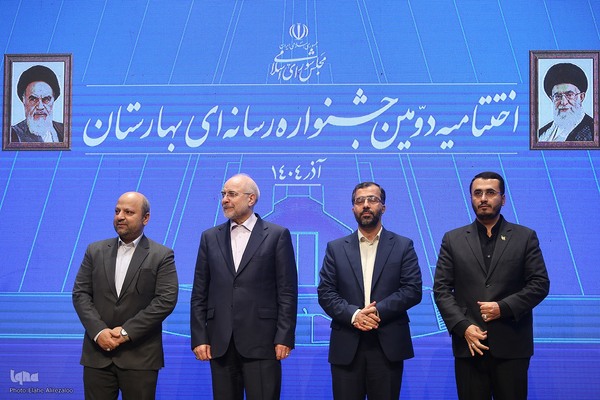 نشست خبری رئیس مجلس شورای اسلامی