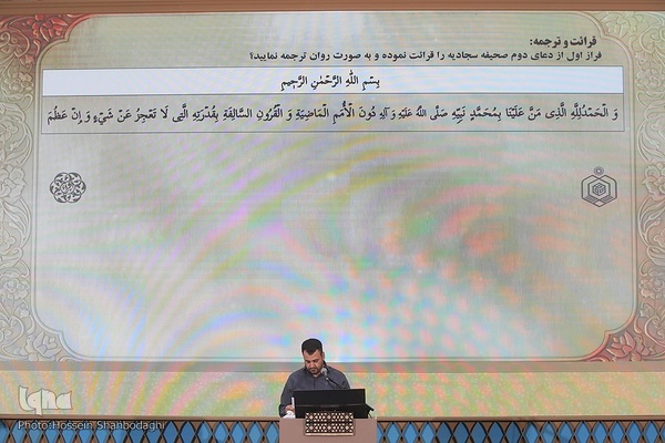 روز اول مسابقات معارفی قرآن کریم