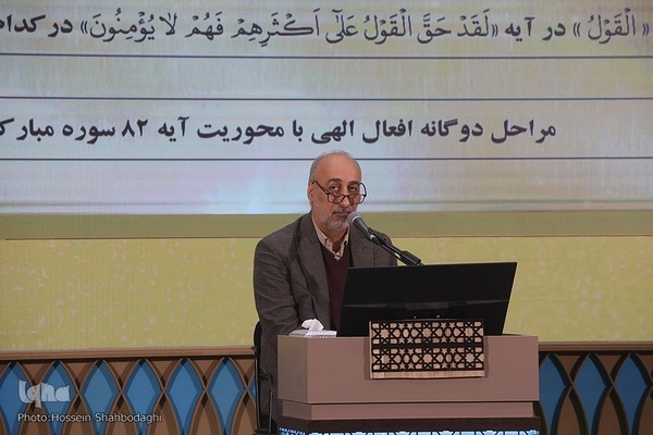 روز اول مسابقات معارفی قرآن کریم