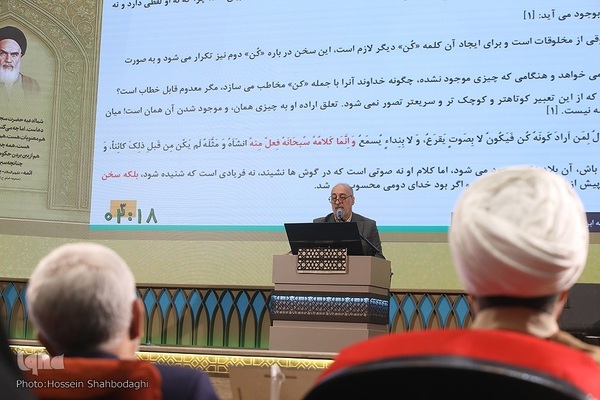 روز اول مسابقات معارفی قرآن کریم