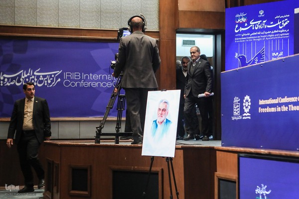 همایش بین‌المللی «حقوق ملت و آزادی‌های مشروع در منظومه فکری حضرت آیت‌الله العظمی خامنه‌ای»