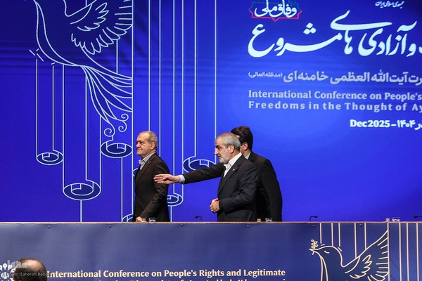 همایش بین‌المللی «حقوق ملت و آزادی‌های مشروع در منظومه فکری حضرت آیت‌الله العظمی خامنه‌ای»