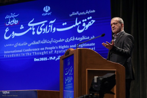 همایش بین‌المللی «حقوق ملت و آزادی‌های مشروع در منظومه فکری حضرت آیت‌الله العظمی خامنه‌ای»