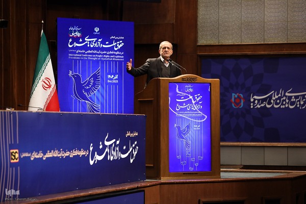 همایش بین‌المللی «حقوق ملت و آزادی‌های مشروع در منظومه فکری حضرت آیت‌الله العظمی خامنه‌ای»