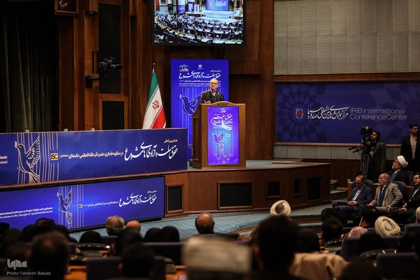 همایش بین‌المللی «حقوق ملت و آزادی‌های مشروع در منظومه فکری حضرت آیت‌الله العظمی خامنه‌ای»