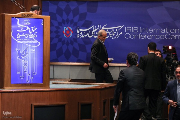 همایش بین‌المللی «حقوق ملت و آزادی‌های مشروع در منظومه فکری حضرت آیت‌الله العظمی خامنه‌ای»