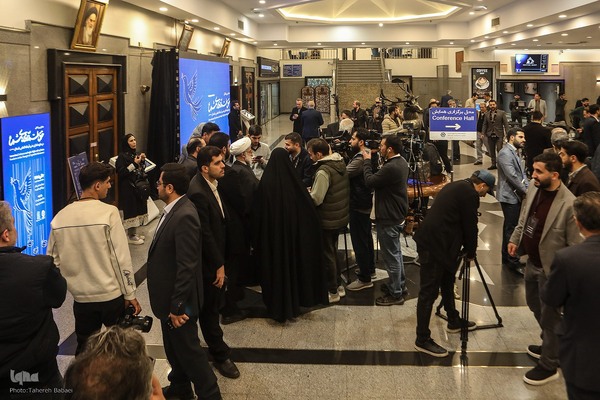 همایش بین‌المللی «حقوق ملت و آزادی‌های مشروع در منظومه فکری حضرت آیت‌الله العظمی خامنه‌ای»