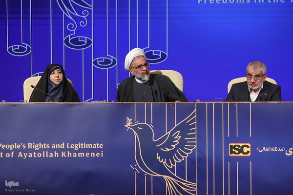 همایش بین‌المللی «حقوق ملت و آزادی‌های مشروع در منظومه فکری حضرت آیت‌الله العظمی خامنه‌ای»