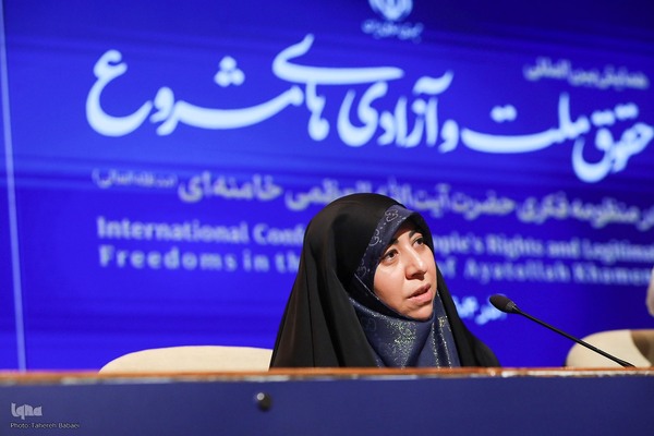 همایش بین‌المللی «حقوق ملت و آزادی‌های مشروع در منظومه فکری حضرت آیت‌الله العظمی خامنه‌ای»