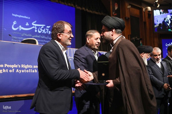 همایش بین‌المللی «حقوق ملت و آزادی‌های مشروع در منظومه فکری حضرت آیت‌الله العظمی خامنه‌ای»