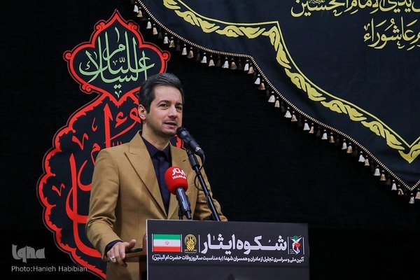 آیین ملی تکریم مادران و همسران شهدا