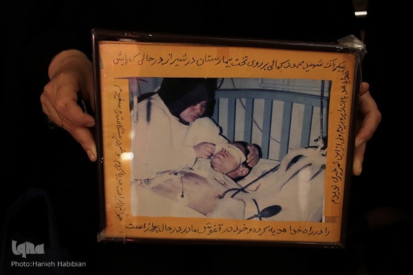 آیین ملی تکریم مادران و همسران شهدا