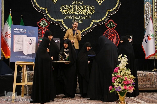 آیین ملی تکریم مادران و همسران شهدا