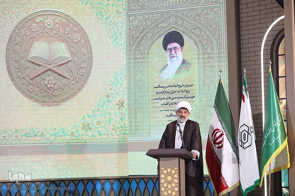 اختتامیه چهل‌و‌هشتمین دوره مسابقات سراسری قرآن کریم در بخش معارفی