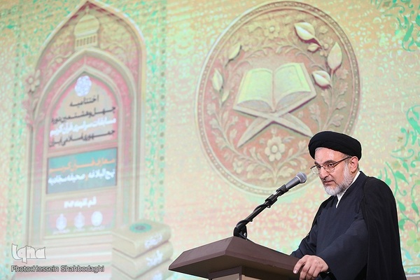 اختتامیه چهل‌و‌هشتمین دوره مسابقات سراسری قرآن کریم در بخش معارفی