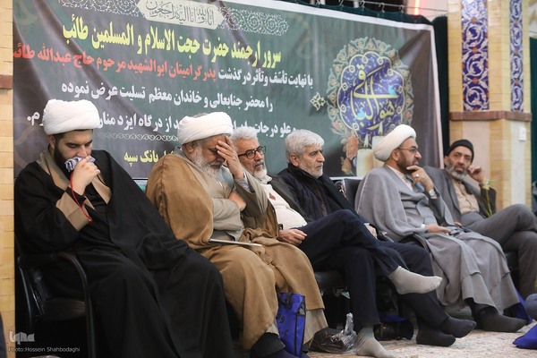 مراسم ترحیم حاج عبدالله طائب در قم