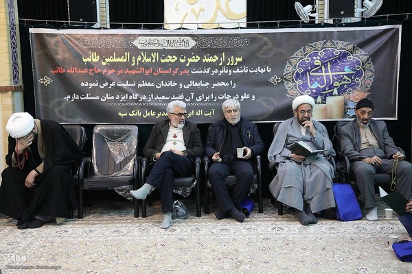 مراسم ترحیم حاج عبدالله طائب در قم