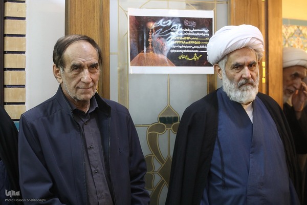 مراسم ترحیم حاج عبدالله طائب در قم