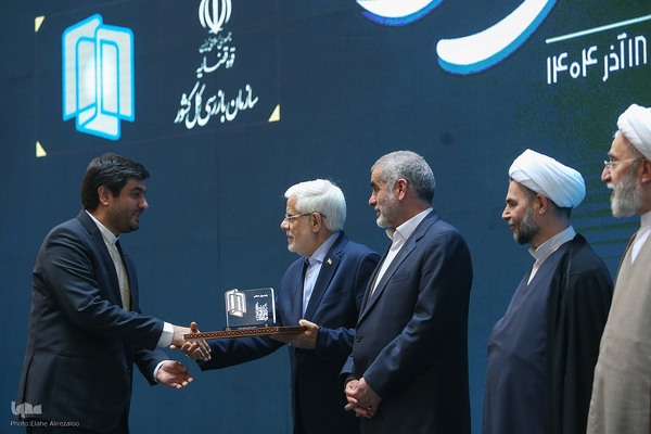 جشنواره ملی ارتقای شفافیت و رفع موقعیت‌های تعارض منافع