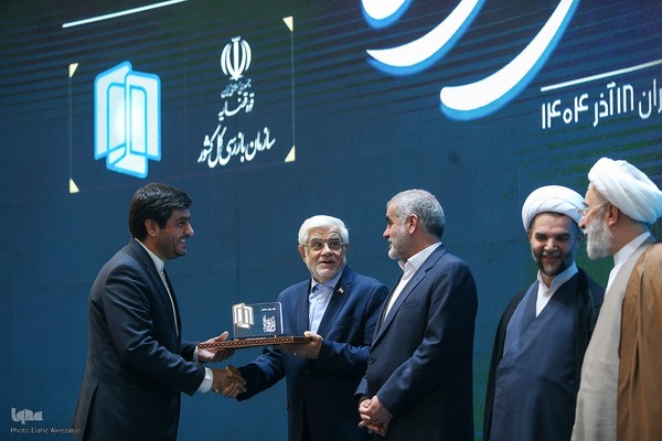 جشنواره ملی ارتقای شفافیت و رفع موقعیت‌های تعارض منافع