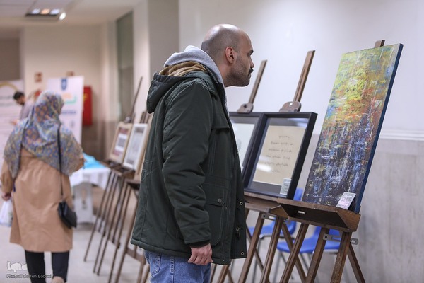 همایش «تقدیر از مفاخر قرآنی استان تهران» در دانشگاه تربیت مدرس