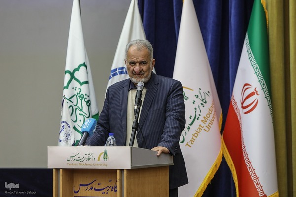 همایش «تقدیر از مفاخر قرآنی استان تهران» در دانشگاه تربیت مدرس