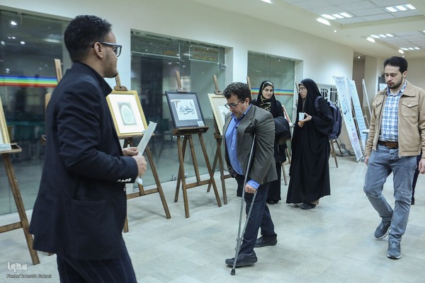 همایش «تقدیر از مفاخر قرآنی استان تهران» در دانشگاه تربیت مدرس