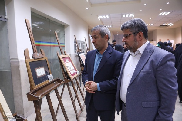 همایش «تقدیر از مفاخر قرآنی استان تهران» در دانشگاه تربیت مدرس