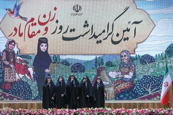 آیین گرامیداشت روز زن و مقام مادر