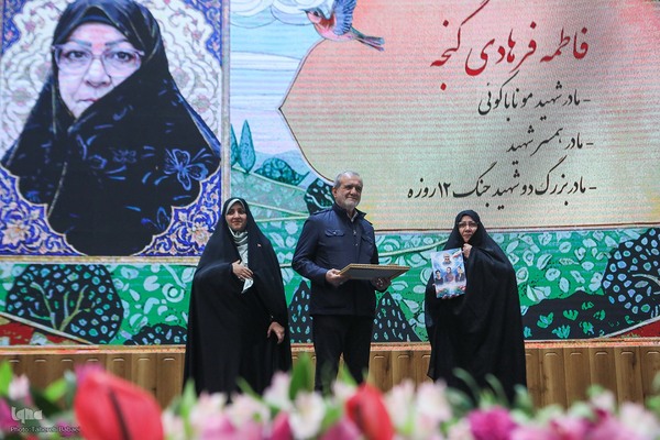 آیین گرامیداشت روز زن و مقام مادر