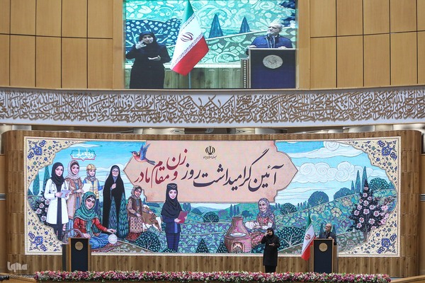 آیین گرامیداشت روز زن و مقام مادر