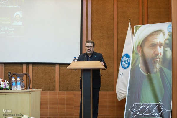 آیین گرامیداشت شهادت آیت‌الله دکتر محمد مفتح