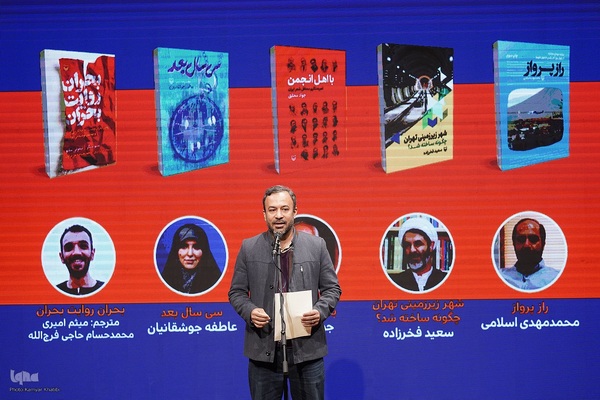 سومین رویداد «تا کتاب»