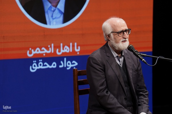 سومین رویداد «تا کتاب»