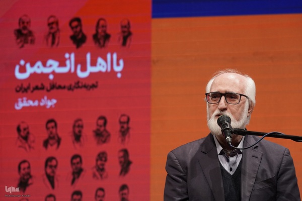 سومین رویداد «تا کتاب»