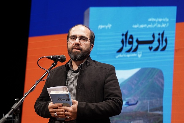 سومین رویداد «تا کتاب»