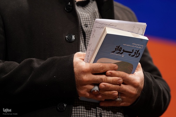 سومین رویداد «تا کتاب»