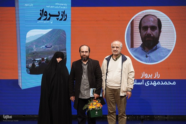 سومین رویداد «تا کتاب»