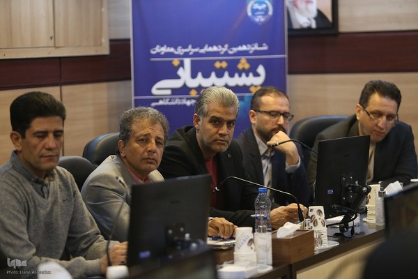 دومین روز شانزدهمین گردهمایی سراسری معاونان پشتیبانی جهاددانشگاهی