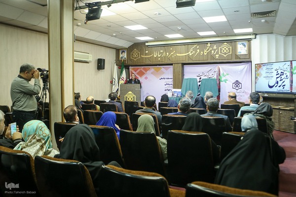 ویژه‌برنامه «آیین بزرگداشت روز پژوهش»